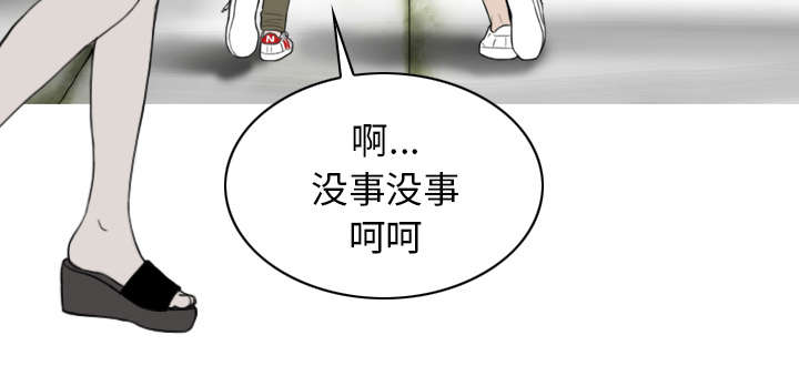 《樱花下的约定》漫画最新章节第96话免费下拉式在线观看章节第【7】张图片