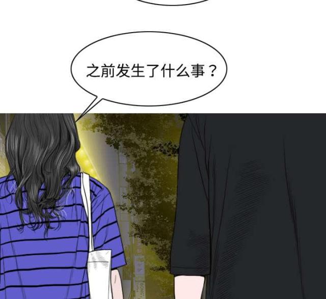 《樱花下的约定》漫画最新章节第19话免费下拉式在线观看章节第【5】张图片