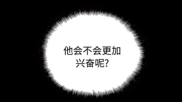 《樱花下的约定》漫画最新章节第83话免费下拉式在线观看章节第【13】张图片