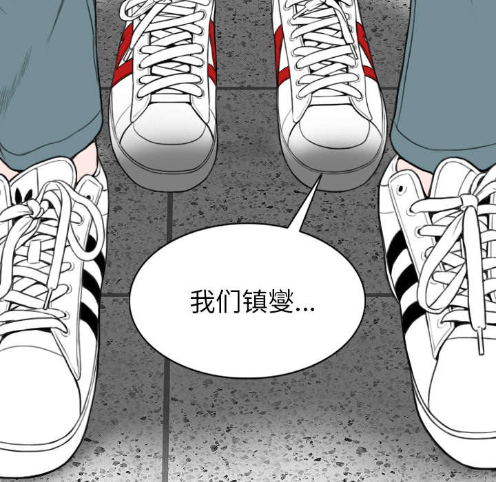 《樱花下的约定》漫画最新章节第105话免费下拉式在线观看章节第【45】张图片