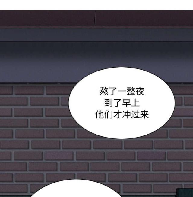 《樱花下的约定》漫画最新章节第56话免费下拉式在线观看章节第【22】张图片