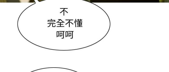 《樱花下的约定》漫画最新章节第29话免费下拉式在线观看章节第【45】张图片