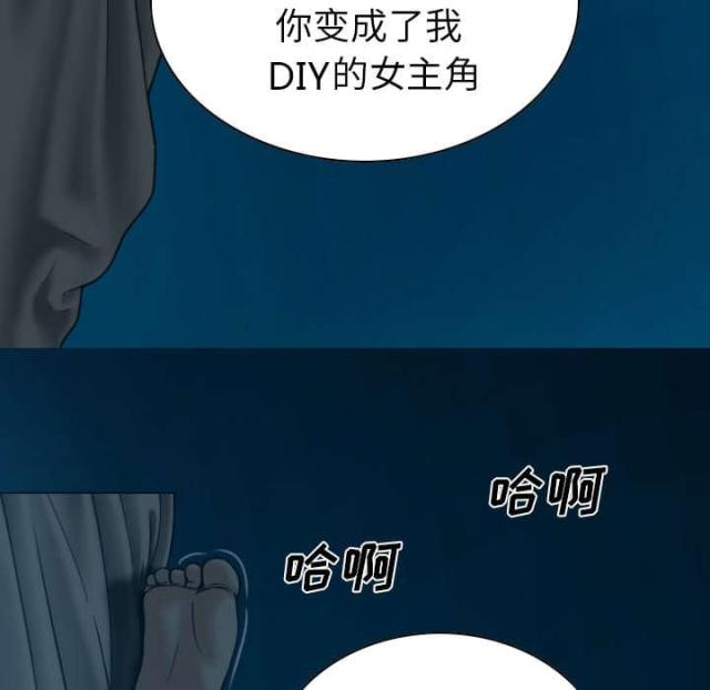 《樱花下的约定》漫画最新章节第92话免费下拉式在线观看章节第【5】张图片