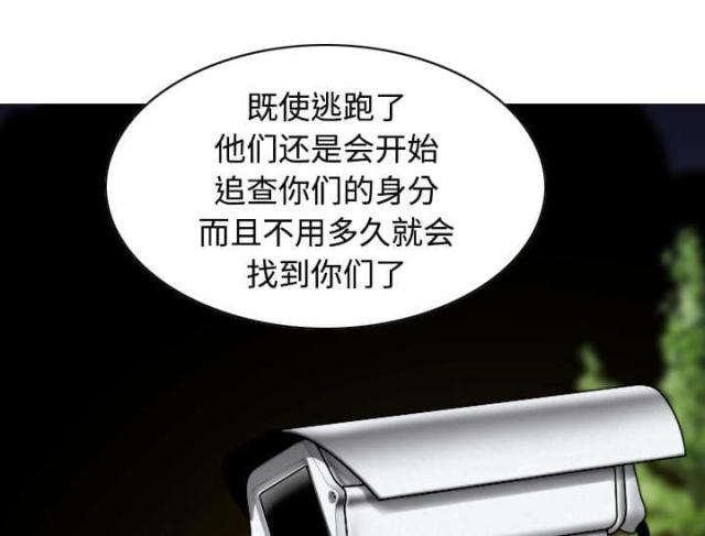 《樱花下的约定》漫画最新章节第76话免费下拉式在线观看章节第【19】张图片