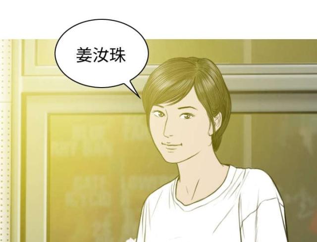 《樱花下的约定》漫画最新章节第74话免费下拉式在线观看章节第【35】张图片