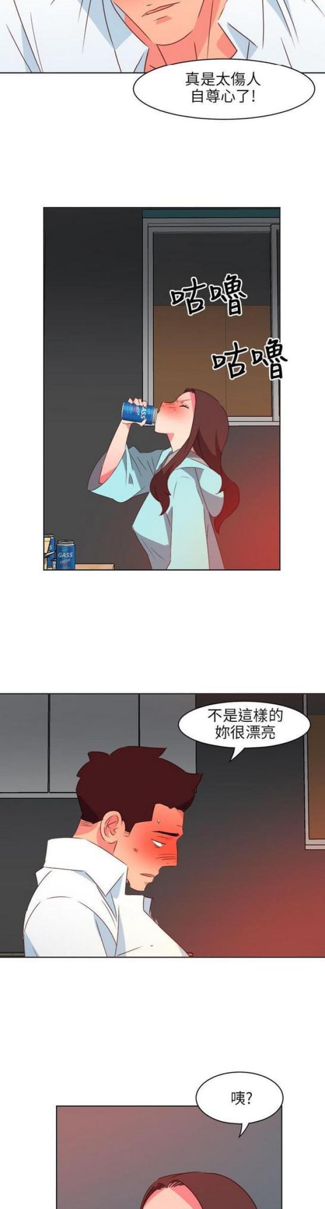 《303号房的女人》漫画最新章节第43话免费下拉式在线观看章节第【3】张图片