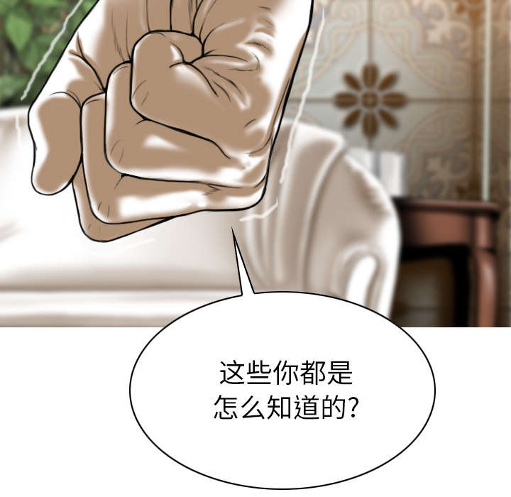 《樱花下的约定》漫画最新章节第111话免费下拉式在线观看章节第【35】张图片