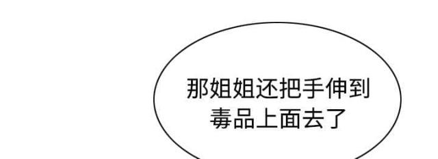 《樱花下的约定》漫画最新章节第86话免费下拉式在线观看章节第【59】张图片