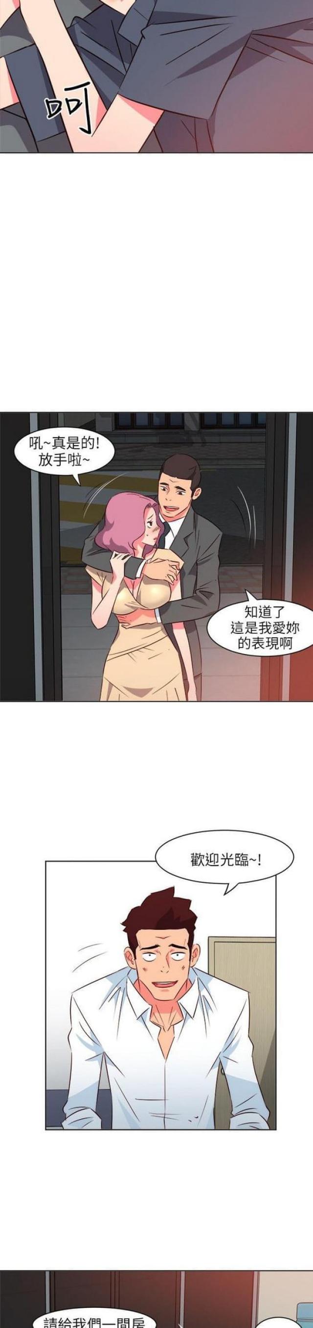 《303号房的女人》漫画最新章节第31话免费下拉式在线观看章节第【10】张图片