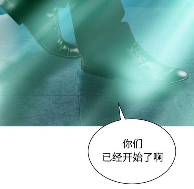 《樱花下的约定》漫画最新章节第75话免费下拉式在线观看章节第【8】张图片