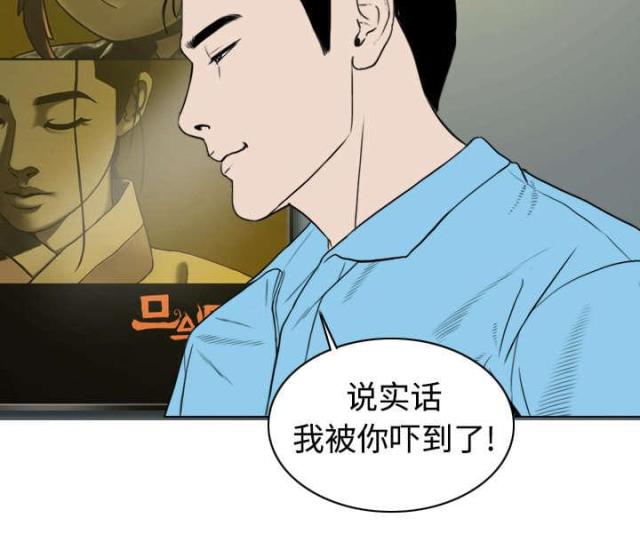 《樱花下的约定》漫画最新章节第11话免费下拉式在线观看章节第【41】张图片