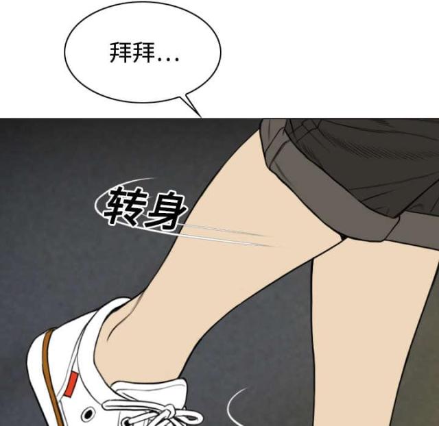 《樱花下的约定》漫画最新章节第39话免费下拉式在线观看章节第【23】张图片