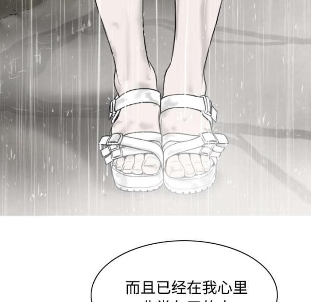 《樱花下的约定》漫画最新章节第57话免费下拉式在线观看章节第【27】张图片