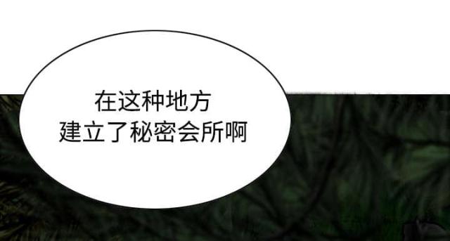 《樱花下的约定》漫画最新章节第74话免费下拉式在线观看章节第【57】张图片