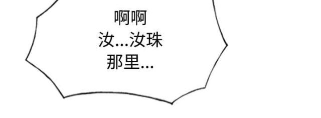 《樱花下的约定》漫画最新章节第47话免费下拉式在线观看章节第【27】张图片