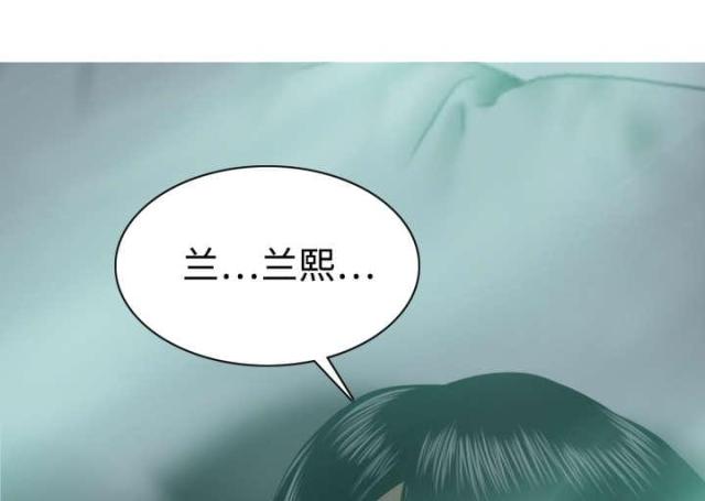 《樱花下的约定》漫画最新章节第43话免费下拉式在线观看章节第【4】张图片