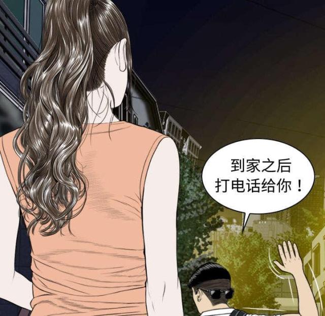 《樱花下的约定》漫画最新章节第39话免费下拉式在线观看章节第【20】张图片