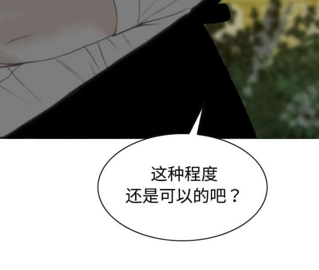 《樱花下的约定》漫画最新章节第39话免费下拉式在线观看章节第【24】张图片