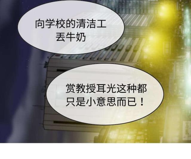 《樱花下的约定》漫画最新章节第20话免费下拉式在线观看章节第【40】张图片