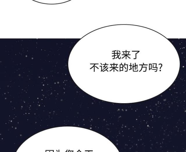 《樱花下的约定》漫画最新章节第78话免费下拉式在线观看章节第【20】张图片