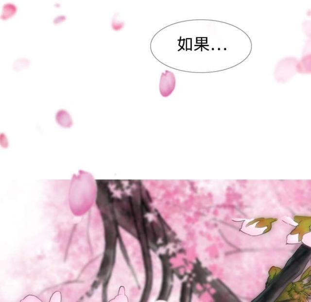 《樱花下的约定》漫画最新章节第8话免费下拉式在线观看章节第【4】张图片