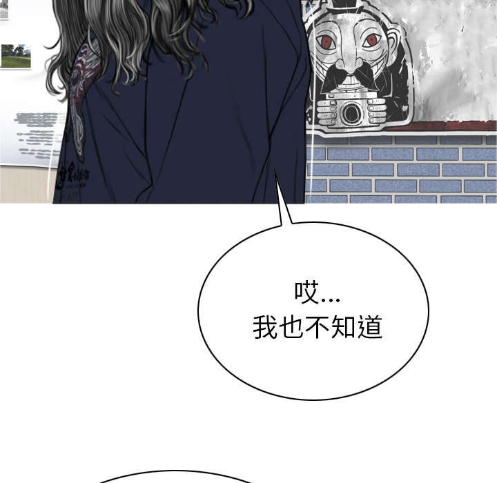 《樱花下的约定》漫画最新章节第95话免费下拉式在线观看章节第【15】张图片