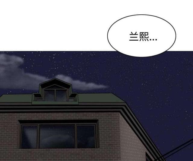 《樱花下的约定》漫画最新章节第88话免费下拉式在线观看章节第【59】张图片