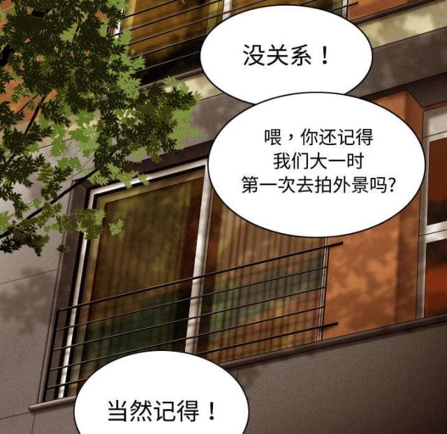 《樱花下的约定》漫画最新章节第36话免费下拉式在线观看章节第【57】张图片