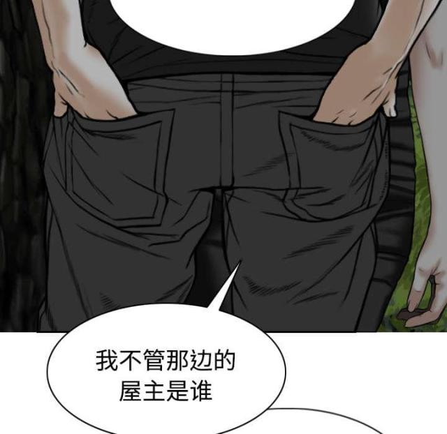 《樱花下的约定》漫画最新章节第78话免费下拉式在线观看章节第【66】张图片