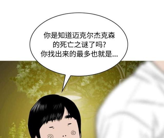 《樱花下的约定》漫画最新章节第64话免费下拉式在线观看章节第【13】张图片