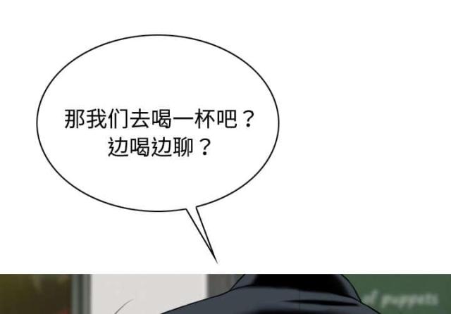 《樱花下的约定》漫画最新章节第24话免费下拉式在线观看章节第【11】张图片