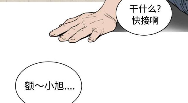 《樱花下的约定》漫画最新章节第69话免费下拉式在线观看章节第【38】张图片