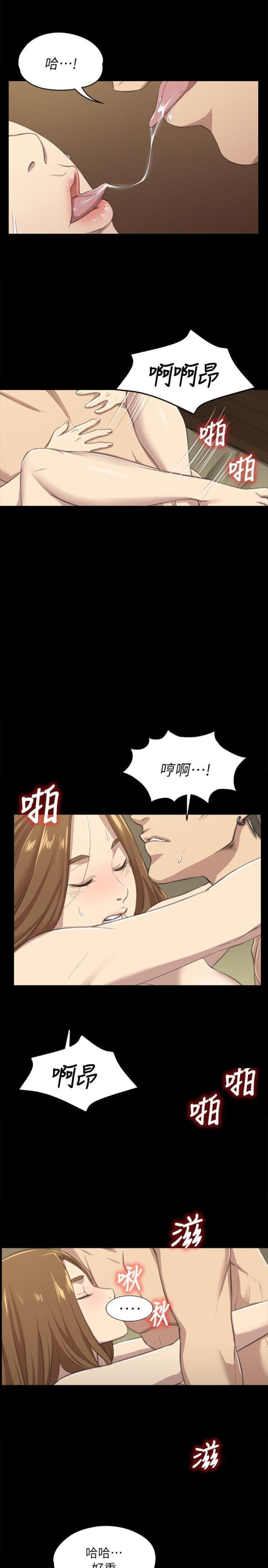 《欢乐小姐姐》漫画最新章节第26话免费下拉式在线观看章节第【8】张图片