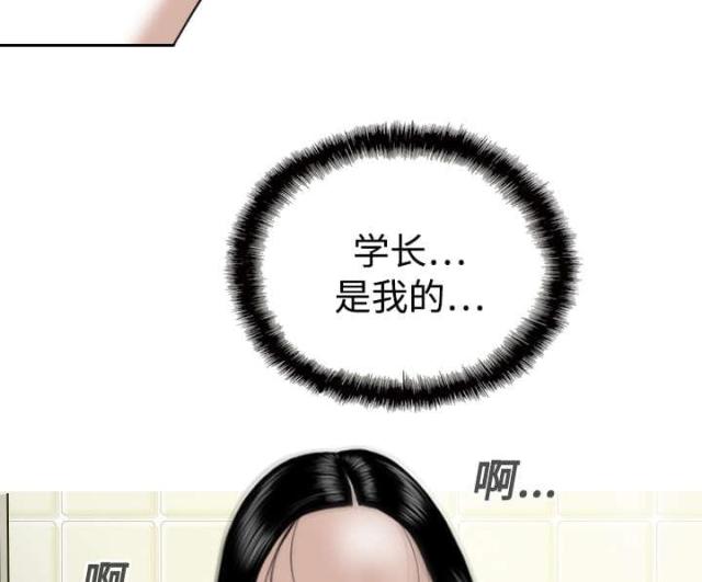 《樱花下的约定》漫画最新章节第32话免费下拉式在线观看章节第【2】张图片