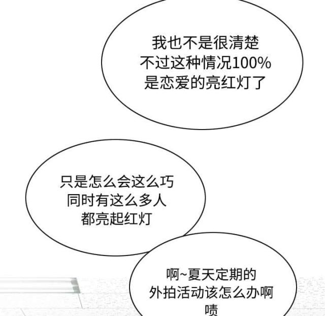 《樱花下的约定》漫画最新章节第60话免费下拉式在线观看章节第【48】张图片