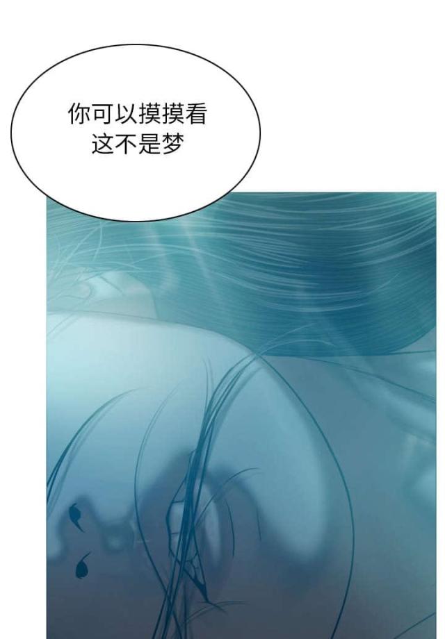 《樱花下的约定》漫画最新章节第94话免费下拉式在线观看章节第【63】张图片