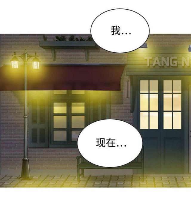 《樱花下的约定》漫画最新章节第28话免费下拉式在线观看章节第【11】张图片