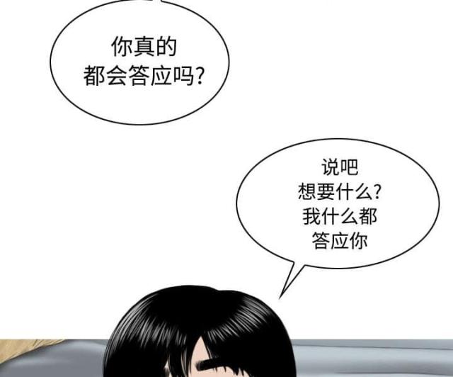 《樱花下的约定》漫画最新章节第68话免费下拉式在线观看章节第【7】张图片