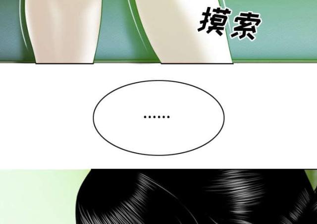 《樱花下的约定》漫画最新章节第63话免费下拉式在线观看章节第【14】张图片