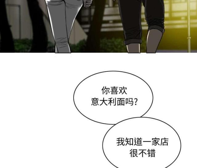 《樱花下的约定》漫画最新章节第35话免费下拉式在线观看章节第【28】张图片