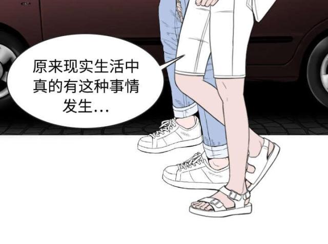 《樱花下的约定》漫画最新章节第22话免费下拉式在线观看章节第【5】张图片