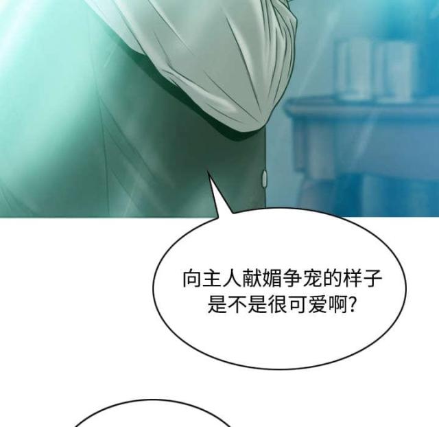 《樱花下的约定》漫画最新章节第80话免费下拉式在线观看章节第【16】张图片