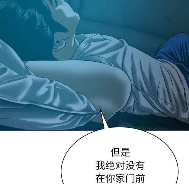 《樱花下的约定》漫画最新章节第92话免费下拉式在线观看章节第【29】张图片