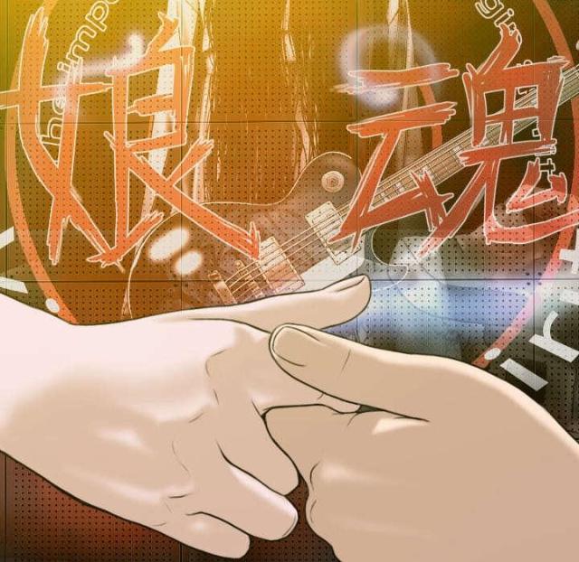 《樱花下的约定》漫画最新章节第43话免费下拉式在线观看章节第【48】张图片