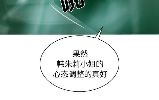 《樱花下的约定》漫画最新章节第72话免费下拉式在线观看章节第【5】张图片