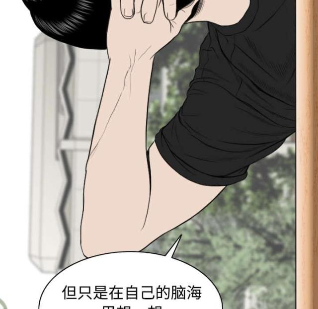 《樱花下的约定》漫画最新章节第17话免费下拉式在线观看章节第【44】张图片