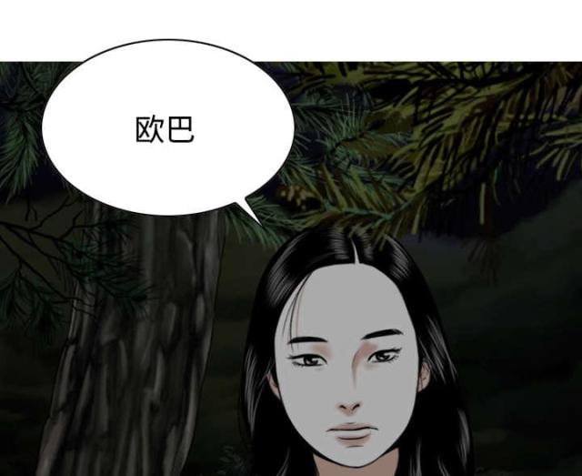 《樱花下的约定》漫画最新章节第76话免费下拉式在线观看章节第【3】张图片