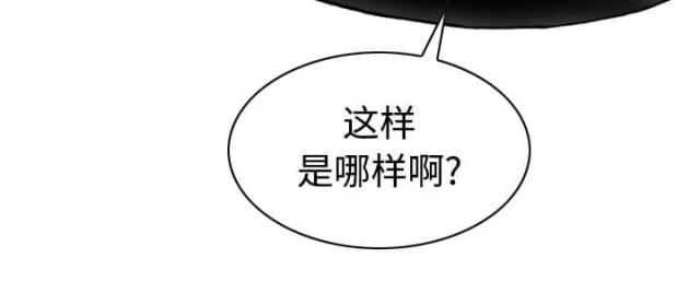 《樱花下的约定》漫画最新章节第49话免费下拉式在线观看章节第【23】张图片