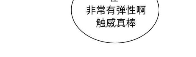 《樱花下的约定》漫画最新章节第49话免费下拉式在线观看章节第【18】张图片