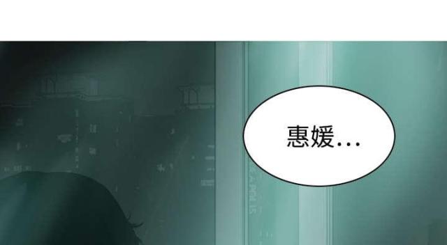 《樱花下的约定》漫画最新章节第21话免费下拉式在线观看章节第【17】张图片